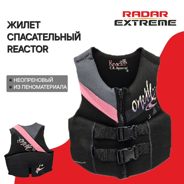 Жилет спас. Reactor *4 - купить по выгодной цене в интернет-магазине ...