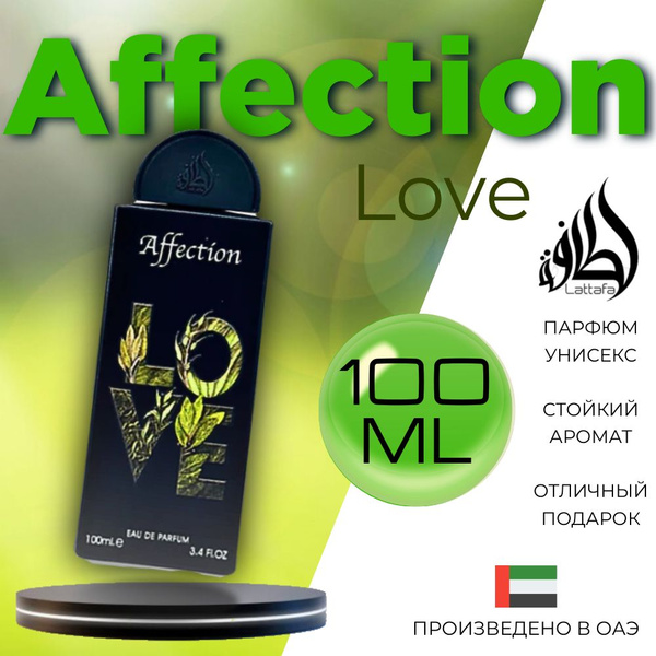 Lattafa Perfumes Lattafa affection Духи 100 мл (1572013872)