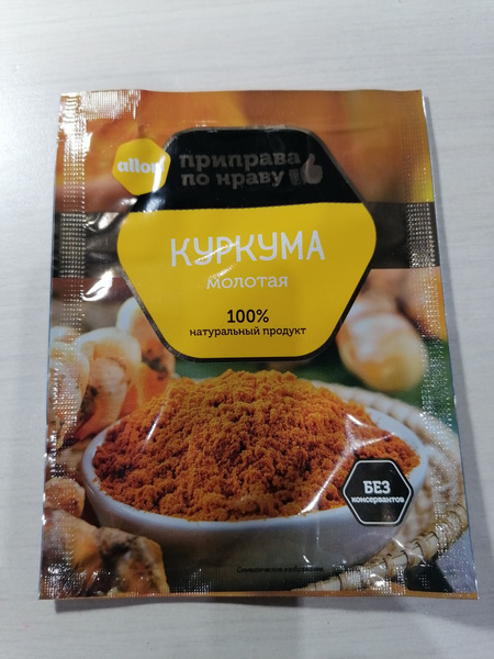 Куркума молотая приправа по нраву 15 г - купить с доставкой по выгодным ...