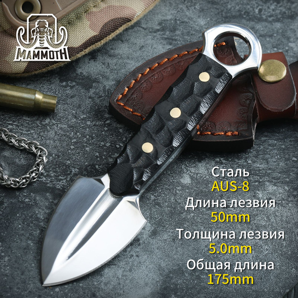 Мамонт Технологии представляет на заказ Джунглевая лопата походный нож ...