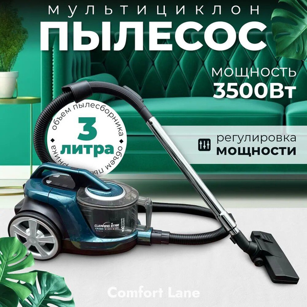 Бытовой пылесос CRONIER пылесос1, зеленый, темно-зеленый - купить по ...