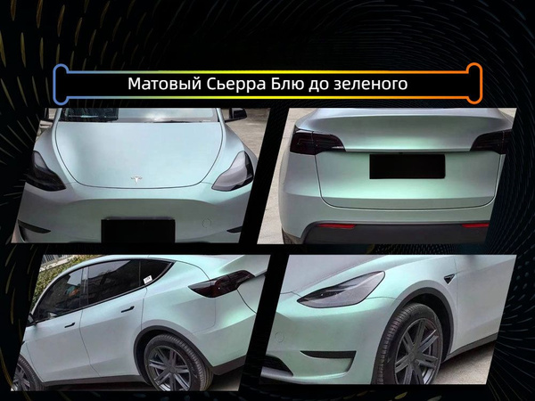 PET,Пленка защиты автомобилей,Измените цвет вашего автомобиля,Пленка ...