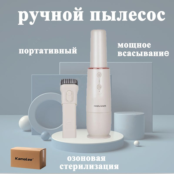 Характеристики Kamolee Автомобильный Пылесос Ручной (1* Белый Пылесос ...