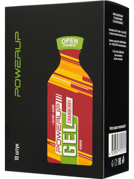 Энергетический гель питьевой POWERUP GEL NEO Classic 10 x 35 г, Клюква ...