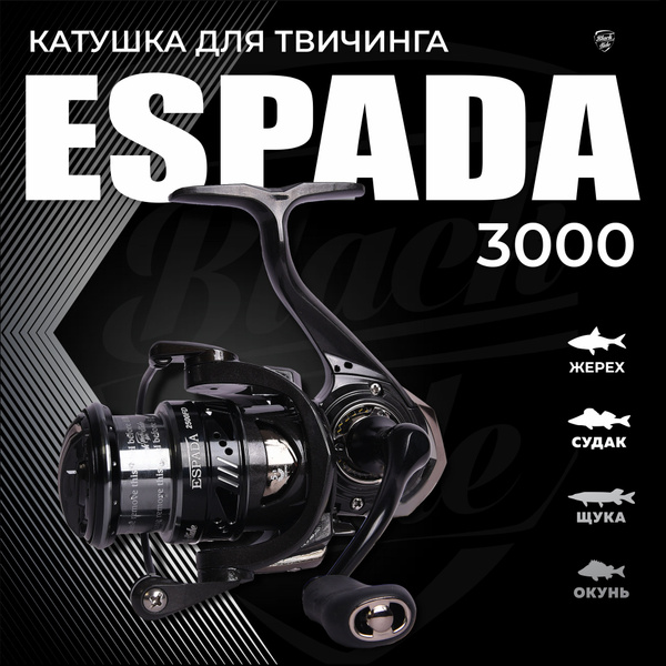 Катушка BLACK SIDE Espada_Черный, Безынерционная, 3000S, Передний ...