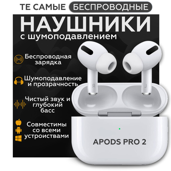 Наушники Внутриканальные беспроводные с микрофоном - купить по ...