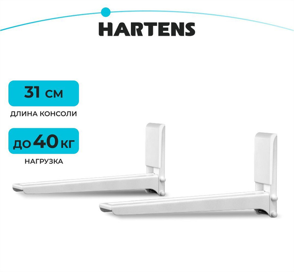 Кронштейн для СВЧ Hartens MW-2005-31W, длина консоли 310 мм, нагрузка ...