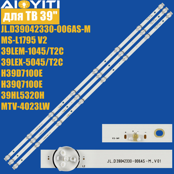 Подсветка MS-L1795 V2 для ТВ DEXP H39D7100E BBK 39LEM-1045/T2C 39LEX ...