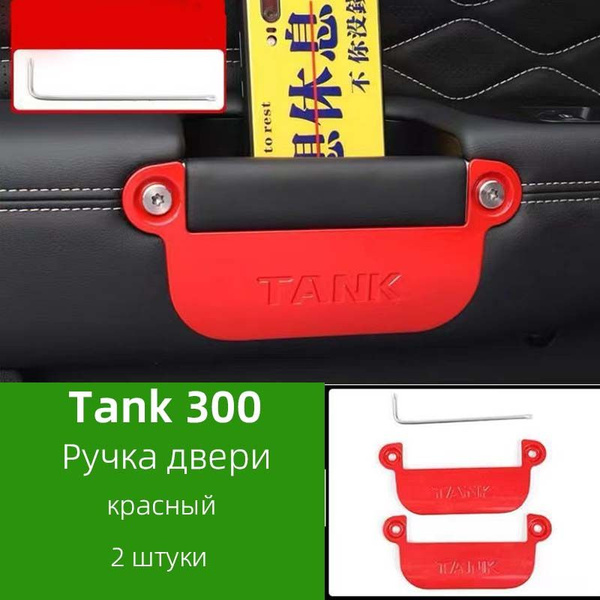SEVSE Ручка дверная автомобильная, арт. Ручка дверная автомобильная, 2 ...