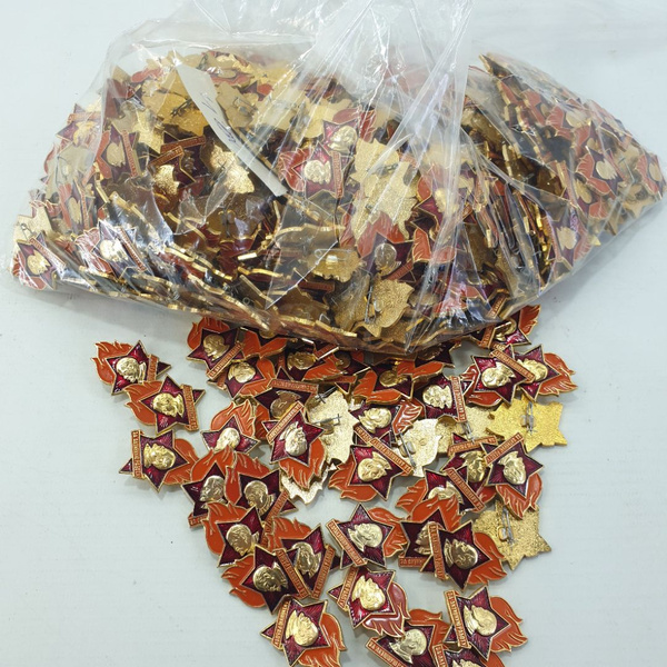 Значок "За активную работу. СССР. Цена за 1 шт. - купить с доставкой по ...