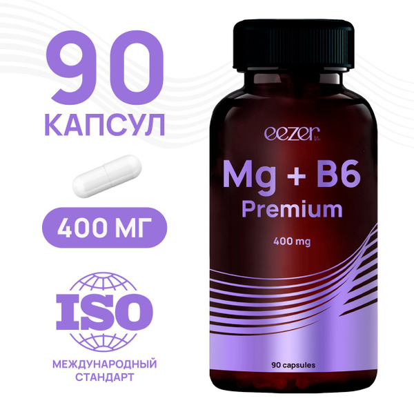 Магний цитрат с витамином в6 400мг, magnesium citrat для сна, комплекс ...