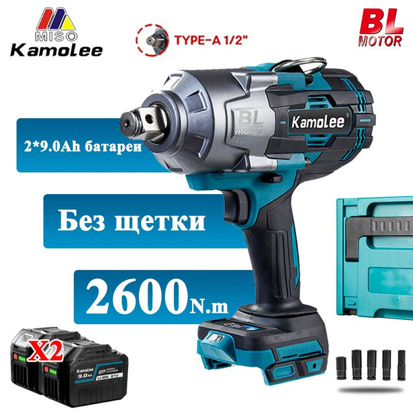 Kamolee 1/2''/2600Нм Бесщеточный гайковерт аккумуляторный ударный(2 АКБ ...