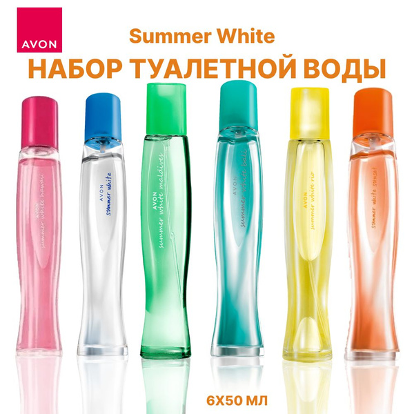 AVON саммервайт6 Туалетная вода 300 мл (1575373741)