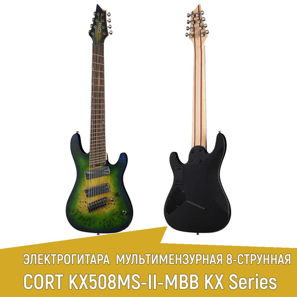 Электрогитара Cort KX508MS-II-MBB, мультимензурная 8-струнная купить на ...