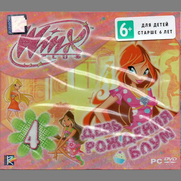 Игра Winx Club 4 (PC купить по низкой цене с доставкой в интернет ...