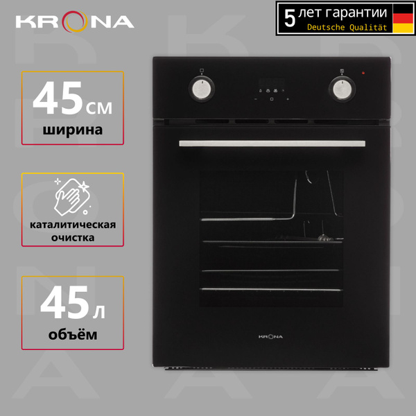 Духовой Шкаф Krona Sonata 45 Черный Купить