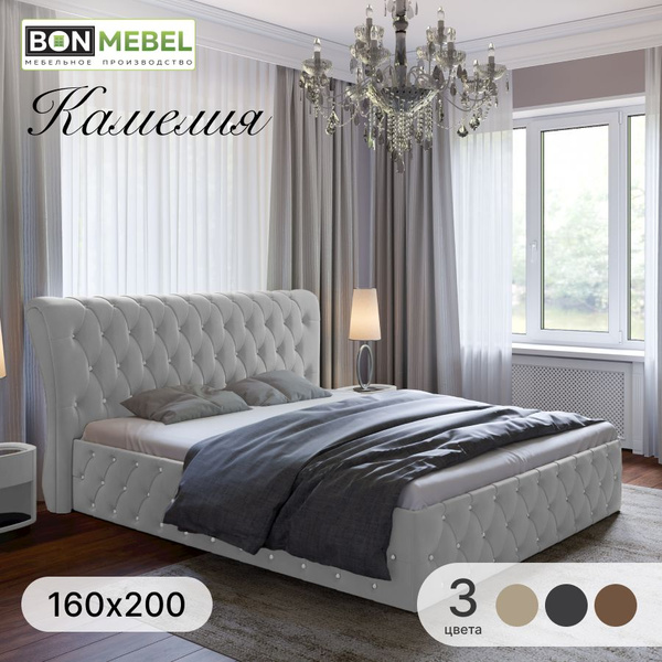 BONMEBEL Двуспальная кровать, Камелия, обивка велюр с пуговицами ...