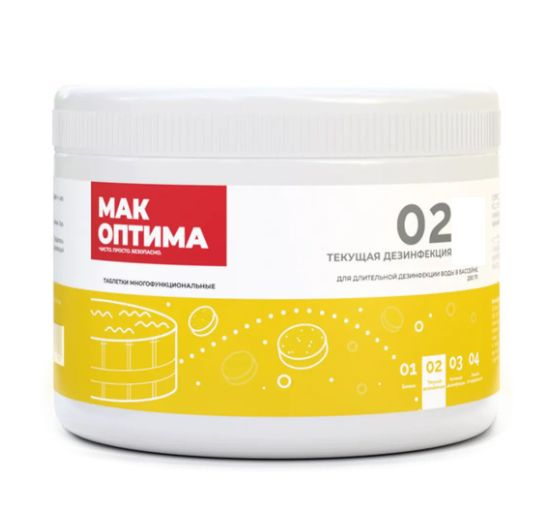 Мак оптима хлор. Мак оптима хлор