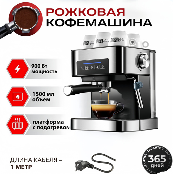 Эспрессо-машина, черный и серый - купить с доставкой по выгодным ценам ...