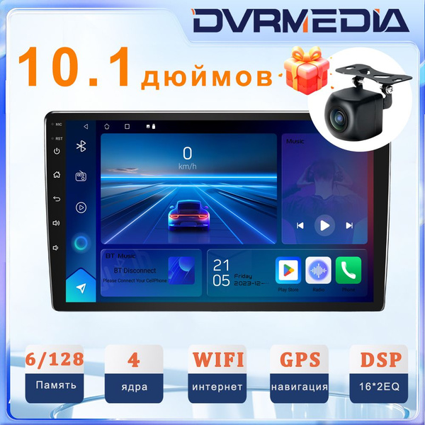 Автомагнитола универсальная 2din 10.1 дюймов / Android магнитола 6 ...