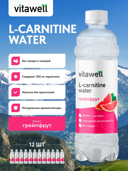 Напитки слабогазированные л-карнитин L-carnitine Water Грейпфрут, 12 шт ...