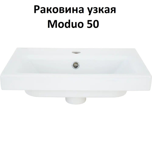Раковина Cersanit Moduo 50x50 см, белый купить по доступной цене с ...