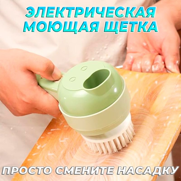 Мультислайсер электрический 5в1 / Измельчитель портативный с ...