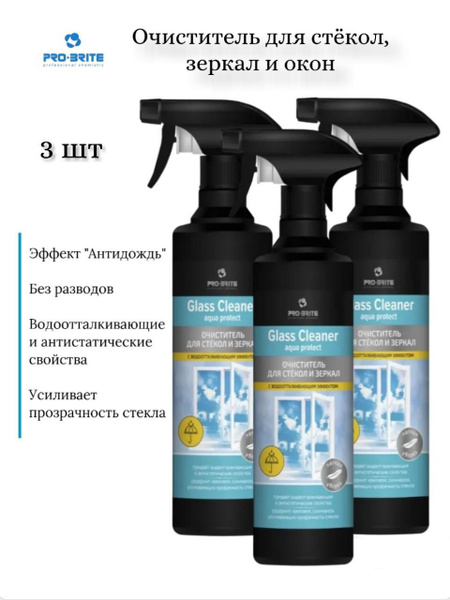 Чистящее средство для окон и зеркал Glass Cleaner Aqua Protect 3 шт по ...