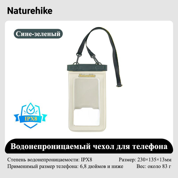 Водонепроницаемый чехол для телефона, для подводной съёмки защита ...