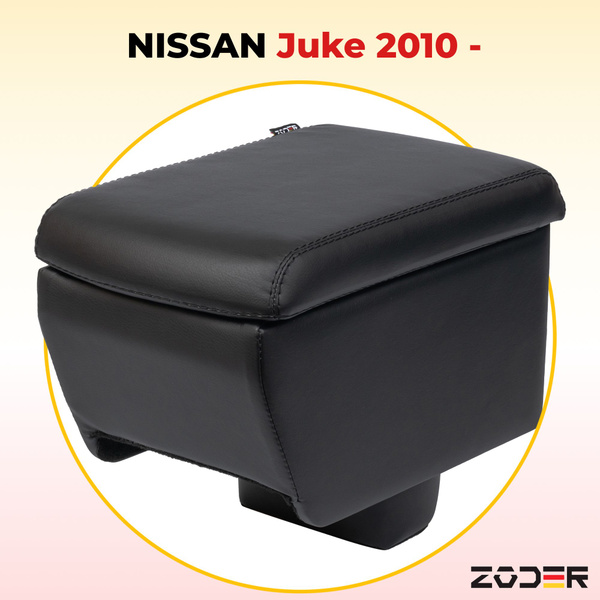 Подлокотник для автомобиля ZODER для Nissan Juke - купить по доступным ...