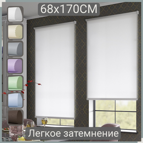 Рулонные шторы PIKAMO Stars 037/400 W1985 , размер 68х170 см, белый ...