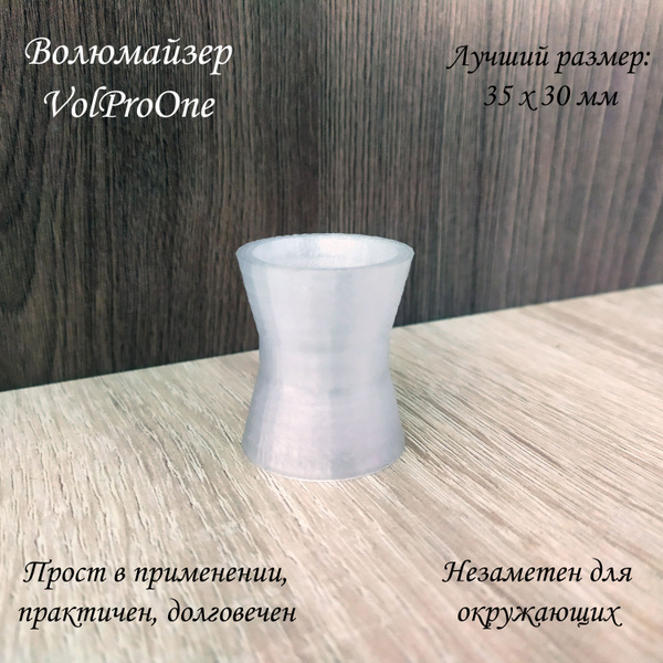 Волюмайзер для хвоста 1 шт. - купить с доставкой по выгодным ценам в ...