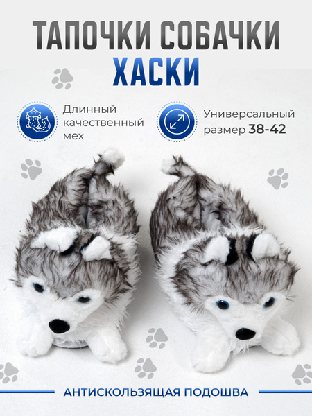 Тапочки Tapatuli - купить с доставкой по выгодным ценам в интернет ...