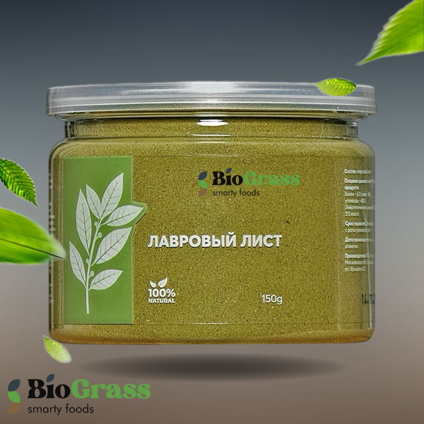 Лавровый лист молотый, Biograss, 150 грамм - купить с доставкой по ...
