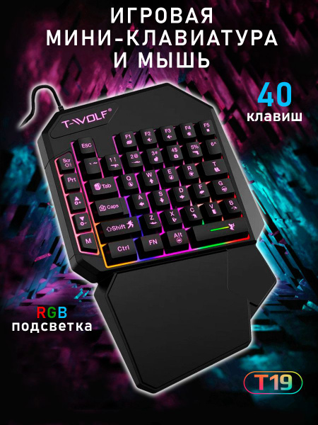 Мембранно-механическая, Мембранная клавиатура Игровая мини-клавиатура ...