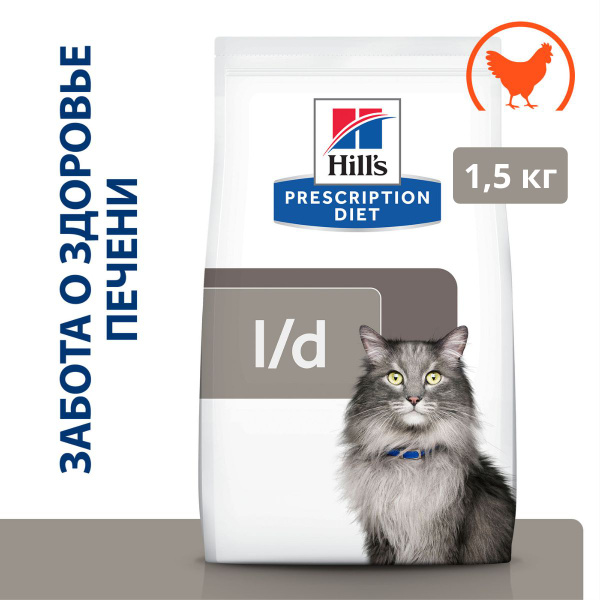 Корм для домашних животных Hill's Prescription Diet l/d Liver Care для ...
