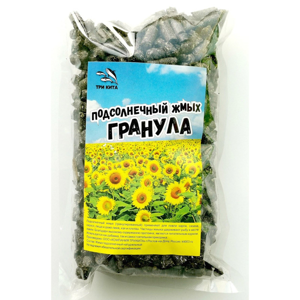 Жмых подсолнечника, гранулы, неароматизированный, 8 мм, 500 г - купить ...