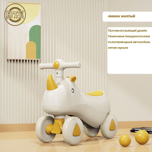 Новый детский самокат с защитой от опрокидывания - купить с доставкой ...