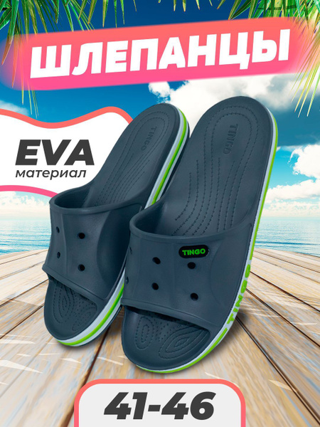 Шлепанцы TINGO Classic Crocs Slide - купить с доставкой по выгодным ...