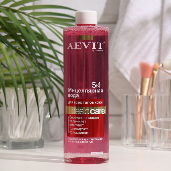 Мицеллярная вода Aevit By Librederm BASIC CARE 5 в1 для всех типов кожи ...
