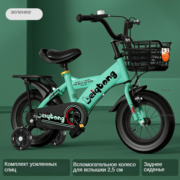 Детские велосипеды, 3-12 лет, 14-16-18 дюймов. - купить с доставкой по ...