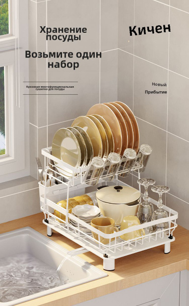 Вкладыш для хранения посуды х 33.5 см - купить по выгодной цене в ...