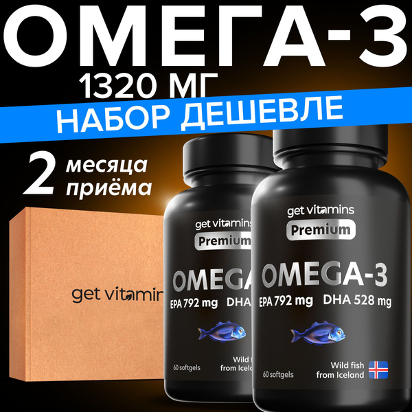 Омега 3, 1000мг, рыбий жир из Исландии, 120 капсул, Get vitamins ...