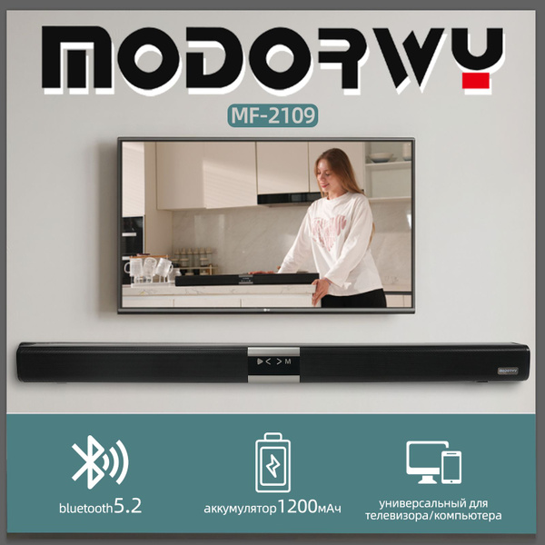 саундбар для телевизора, колонка беспроводная/Bluetooth/3.5 мм/ колонка ...