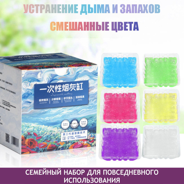 Пепельница 40, ABS пластик, прозрачный купить по выгодной цене в ...