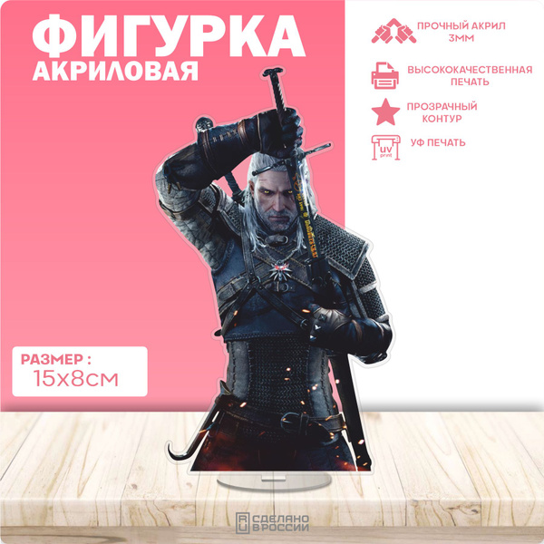 Акриловая фигурка Данте devil may cry - купить с доставкой по выгодным ...