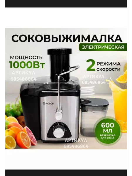 Соковыжималка mk88052228 - купить по низкой цене в интернет-магазине ...