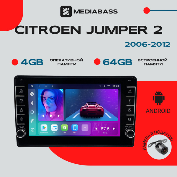 Магнитола Android 13 Citroen Jumper 2 (2006-2012) , Android 13, 4/64 ГБ ...