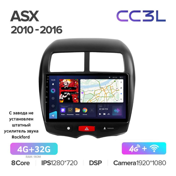 Магнитола Teyes CC3L 4/32Гб для Mitsubishi ASX 1 2010-2016 для авто без ...