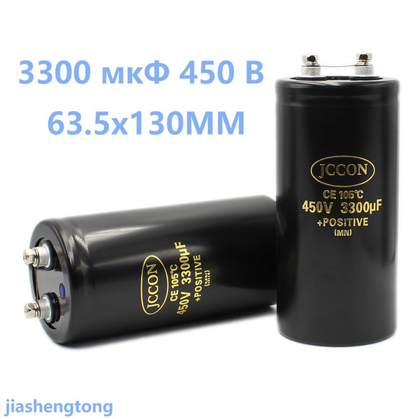 1 шт. 3300uF 450V(3300 мкФ 450 В) Конденсаторы на винтовых ножках 63 ...